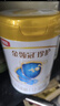 伊利金领冠珍护【三代OPO好吸收】幼儿A2β-酪蛋白奶粉3段(1-3岁)900g 实拍图
