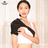 俞兆林（YUZHAOLIN）电加热护肩保暖肩周炎热敷肩膀套肩颈发热男女肩部理疗按摩神器 充电单肩丨充插两用丨左右肩通用 实拍图