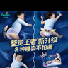 帮宝适夜用王者安睡拉拉裤婴儿尿不湿尿片超薄透气安睡一整夜XL26 实拍图
