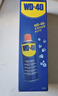 WD-40除锈剂wd40门锁润滑油机械防锈螺栓丝松动窗合页自行车链条清洁洗 实拍图