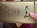 张一元茉莉花茶叶毛尖新春茶浓香型伴手礼品春节礼盒送礼特种200g金罐装 实拍图