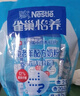 雀巢（Nestle）【侯明昊推荐】怡养膳食纤维中老年奶粉高钙400g成人奶粉独立包装 实拍图