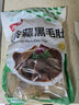 潮夫道冷藏黑毛肚2斤川渝火锅食材麻辣烫牛毛肚牛百叶生鲜固形物60% 实拍图
