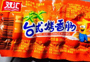 双汇 台式烤香肠 38g*20 火腿肠 休闲零食 香肠 烧烤露营 速食 出游 实拍图