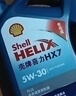 壳牌（Shell）三代蓝壳单次大保养卡 5W-30 SP 4L机油+机滤+空调滤+空气滤+工时 实拍图