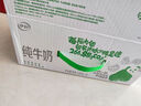 伊利纯牛奶苗条装 200ml*24盒 优质乳蛋白 礼盒装 实拍图