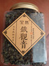 宝然乌龙茶 安溪一级铁观音清香型600g罐装 茶叶自己喝送长辈 实拍图