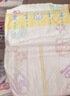 花王品牌进口妙而舒纸尿裤S82片(4-8kg)小号婴儿尿不湿柔软亲肤超吸收 实拍图