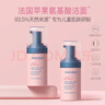 贝德美儿童洗面奶100ml(宝宝氨基酸洁面乳 3-6-12岁男女孩洁面 护肤品） 实拍图