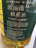 欧丽薇兰 Olivoila【保真橄榄油】食用油 橄榄油 压榨纯正橄榄油5L  实拍图