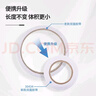 得力（deli）高粘棉纸双面胶带 9mm*10y 学生文具 开学必备学习用品 白色小卷芯2卷凑单 办公用品 30434 实拍图