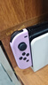 【京东快递】游戏手柄joycon 适用于任天堂体感震动ns双人成行switch无线国产动森oled游戏喷射3 顶配【经典紫绿+手绳】支持原装健身环|NFC|体感 实拍图