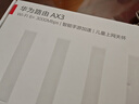 华为路由AX3 双频合一 自动优选 wifi6/多连不卡无线家用穿墙/AX3000/高速千兆路由器 实拍图