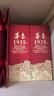 茅台 1935 酱香型白酒 53度 500ml 单瓶装（新老包装随机发货） 实拍图