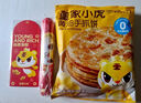 皇家小虎手抓饼面皮原味早餐半成品速食懒人食品生鲜儿童家庭装学生商用 黄油手抓饼100g*10 尝鲜装 实拍图
