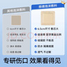 振德（ZHENDE）凡士林医用油布纱布块伤口敷料15片烧烫伤造瘘甲沟炎细纱布5*10cm 实拍图