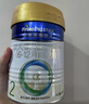 美素佳儿（Friso）皇家婴儿配方奶粉1段（0-6个月婴儿适用）400克 乳铁蛋白 新国标 实拍图