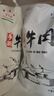 星华源内蒙古风干牛肉干 原切手撕 独立小包装高蛋白零食特产散装称食品 香辣1+孜然1共500g*2袋（2斤装） 实拍图