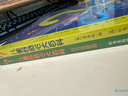 儿童好奇心大百科1+2（畅销15年儿童科普绘本 满足孩子好奇心 提高科学素养 套装2册 ）六一儿童节礼物女孩男孩 实拍图