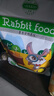 洁西（JESSIE）洁西全营养私房兔粮 营养全阶兔粮兔子饲料幼兔垂耳兔2.5kg*4包 实拍图