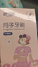 安可新月子牙刷30支孕产妇产后脱脂纱布纸柄牙刷待产护理真空包装柠檬款 实拍图