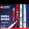 光威（GW） 鱼竿赤刃五六代台钓竿超轻超硬碳素钓鱼竿垂钓钓具用品调手竿 7.2m 赤刃Ⅴ代裸漆版 实拍图