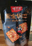 味滋源 糯米锅巴500g盒装咸香味独立包装小零食安徽特产休闲怀旧小吃 实拍图