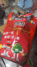 M&M'S 花生牛奶 巧克力豆 袋装40g 休闲儿童零食 糖果  生日礼物  实拍图