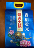 柴火大院 当季新米 香稻贡大米 5kg*2袋/箱( 东北大米 10kg 香米 粳米) 实拍图