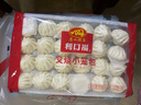 广州酒家 叉烧包750g 20个 早餐半成品 广式早茶点心 包子食品 年货送礼 实拍图