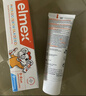 ELMEX儿童牙膏50ml+儿童牙刷2支套装 实拍图