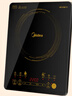 美的（Midea）电磁炉电陶炉家用 2200W大功率新型电磁灶火锅炉 一体面板炒菜烹饪一套带锅配锅 WH2202S 实拍图