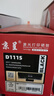 京呈 MLT-D111S硒鼓适用三星M2071粉盒 M2070 M2020 M2071FH M2020W M2021W M2022 M2074FW打印机墨盒易加粉 实拍图