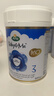 宝贝与我（Arla）Arla宝贝与我极光蓝阿拉婴儿奶粉试用 3段(1-3岁)*4罐 益生菌+HMO 实拍图