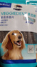 维克（Virbac）素齿洁复合洁齿片狗狗洁牙棒磨牙棒宠物幼犬成犬牙齿口腔清洁 S（适用于5-10kg狗狗） 实拍图
