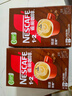 雀巢（Nestle）【樊振东同款】1+2特浓低糖*速溶咖啡三合一冲调饮品90条1170g 实拍图