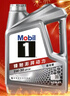 美孚（Mobil）美孚1号极光银美孚先进全合成汽机油 5W-30 SP级4L  实拍图