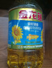 金龙鱼 食用油 葵花籽清香型调和油5L （新老包装随机发货） 实拍图