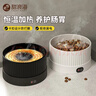 甜浪海恒温猫咪饮水机酸奶机陶瓷加热猫狗喝水保温碗防打翻宠物用品 实拍图