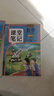 2025斗半匠课堂笔记二年级上册语文数学人教版同步教材随堂笔记教材全解小学生课堂预复习辅导书（2册） 实拍图