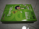 天章 （TANGO）新绿天章A4纸护眼纸80g加厚500张学习资料打印护眼草稿纸试题打印单包装一盒【护眼款】 实拍图