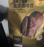 京东京造金奖意式拼配咖啡豆1kg低酸醇厚油脂顺滑手冲阿拉比卡深度烘焙 实拍图