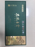 恩施玉露新茶绿茶明前嫩芽高山含硒茶湖北蒸青绿茶茶叶年货节送礼盒200g 实拍图