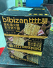 比比赞（BIBIZAN）黑松露火腿苏打【奇亚籽藜麦味】1000g梳打饼干休闲零食品 实拍图