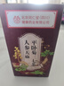 同仁堂天麻人参平卧菊三七血管清道夫降压血疏通血管活血化瘀养生茶1盒 实拍图