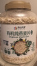 阴山优麦有机裸燕麦片1500g 高蛋白 膳食纤维 免煮即食 零添加糖 营养早餐 实拍图