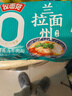 今麦郎非油炸方便面泡面速食拉面范兰州拉面 鲜香原汤牛肉味五连包 实拍图