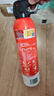 得力车载水基21B灭火器汽车家用消防3C认证620ml新能源车适配小米su7 实拍图