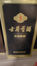 古井贡酒 年份原浆古5 浓香型白酒 50度 500ml*1瓶 单瓶装 实拍图