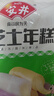 安井 三色芝士年糕 500g 1包 约40个 夹心拉丝年糕条  韩国部队火锅 实拍图
